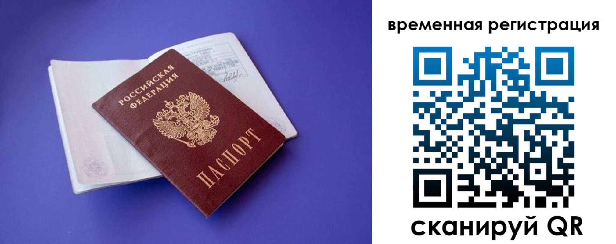 прописка иностранных граждан в Кирово-Чепецке