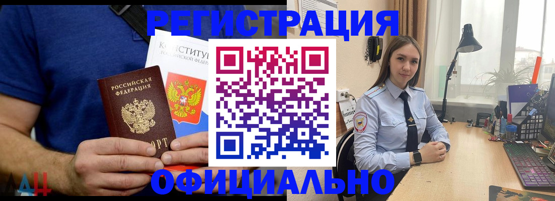 где прописаться в Кирово-Чепецке